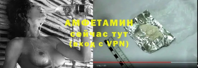 магазин  наркотиков  Советская Гавань  АМФЕТАМИН VHQ 