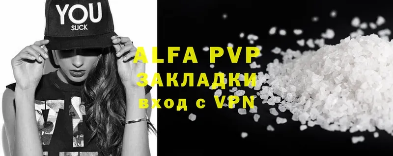 A PVP VHQ  MEGA маркетплейс  Советская Гавань 