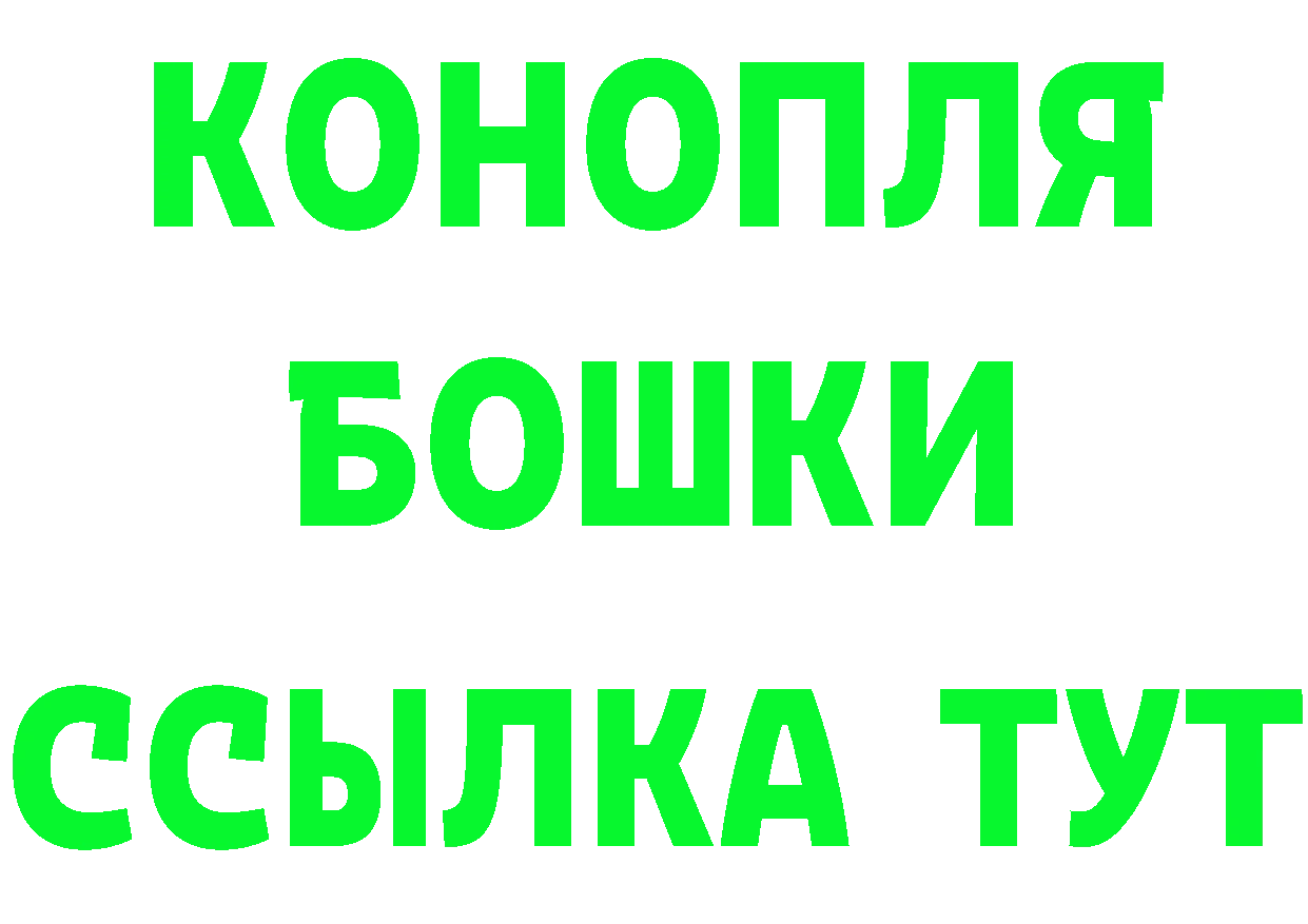 Героин Heroin зеркало даркнет гидра Советская Гавань