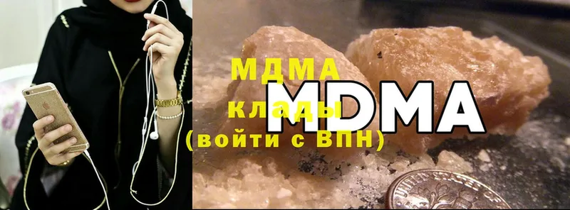 площадка наркотические препараты  Советская Гавань  MDMA кристаллы  мега ONION 