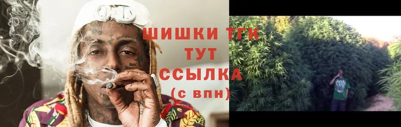 хочу   Советская Гавань  Каннабис Ganja 